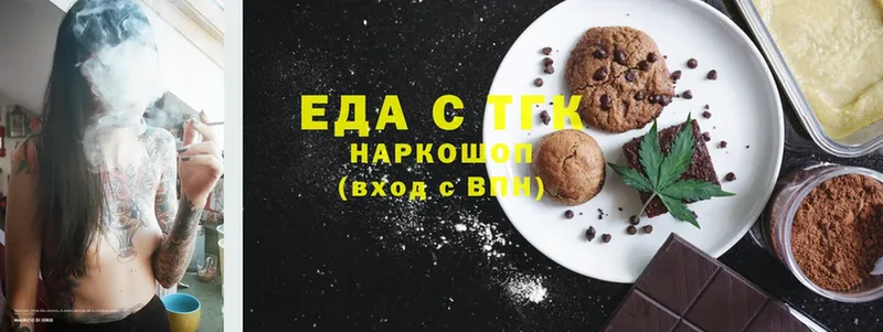 Canna-Cookies марихуана Бузулук