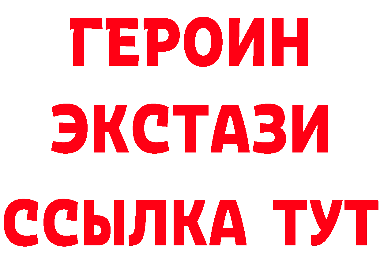 КЕТАМИН ketamine ссылка shop mega Бузулук